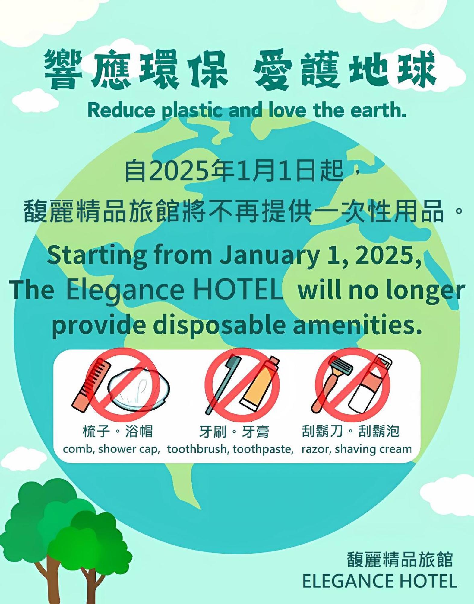 Elegance Hotel Đài Bắc Ngoại thất bức ảnh