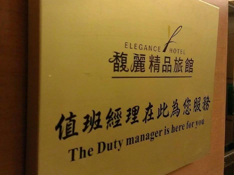 Elegance Hotel Đài Bắc Ngoại thất bức ảnh